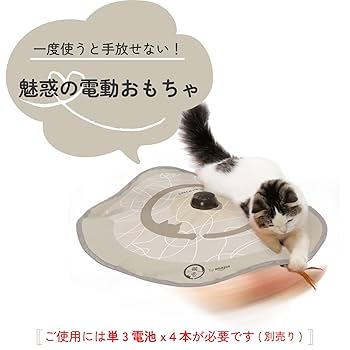 星猫音楽　ごっちゃにゃ Music | 星猫音楽